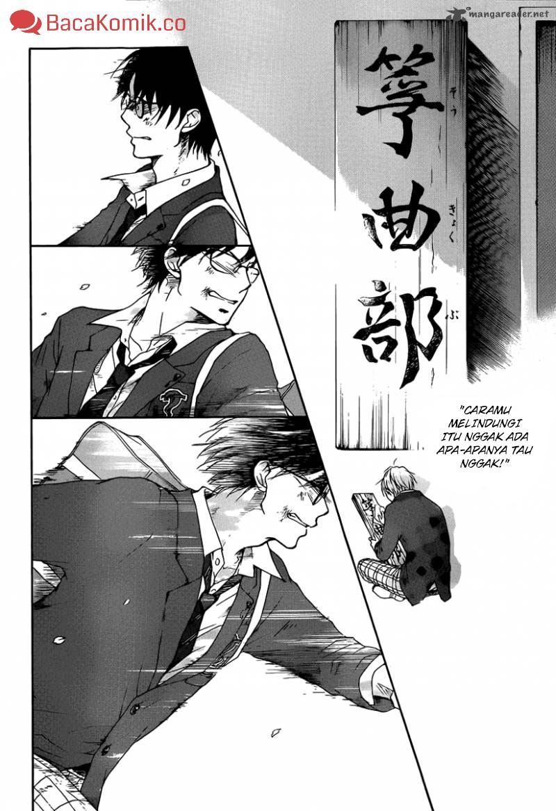 Kono Oto Tomare!